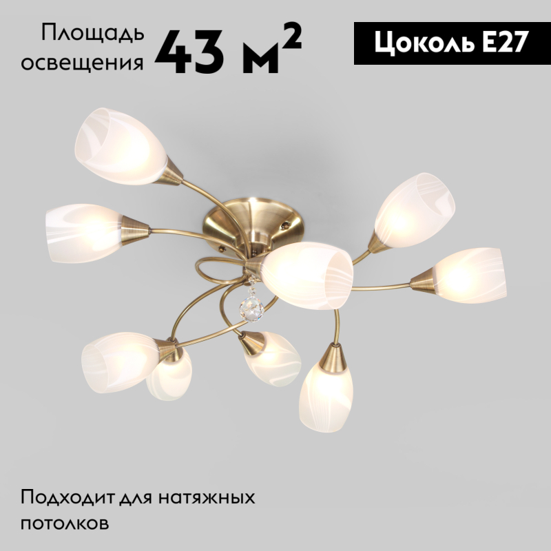 Потолочная люстра Eurosvet Virginia 2275/9 античная бронза в Санкт-Петербурге