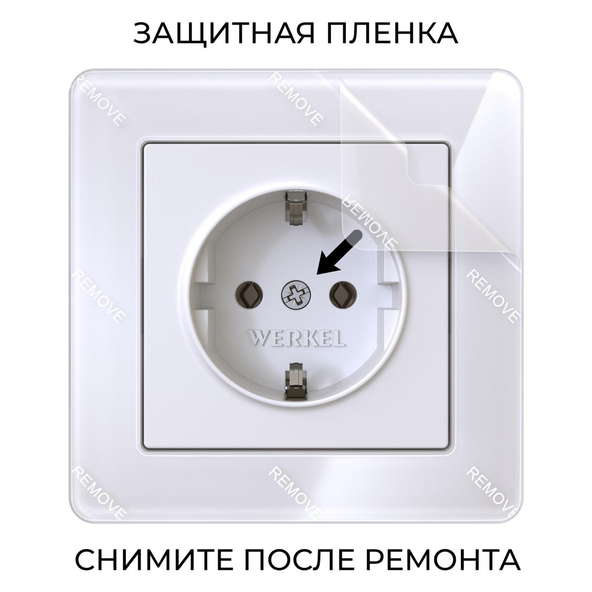 Рамка на 1 пост Werkel Acrylic белый 4690389184819 W0012701 в Санкт-Петербурге