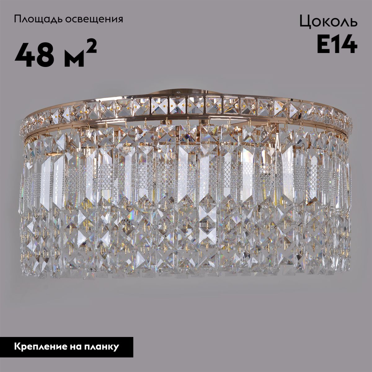 Потолочная люстра Reluce 90327-0.3-08 FGD в Санкт-Петербурге