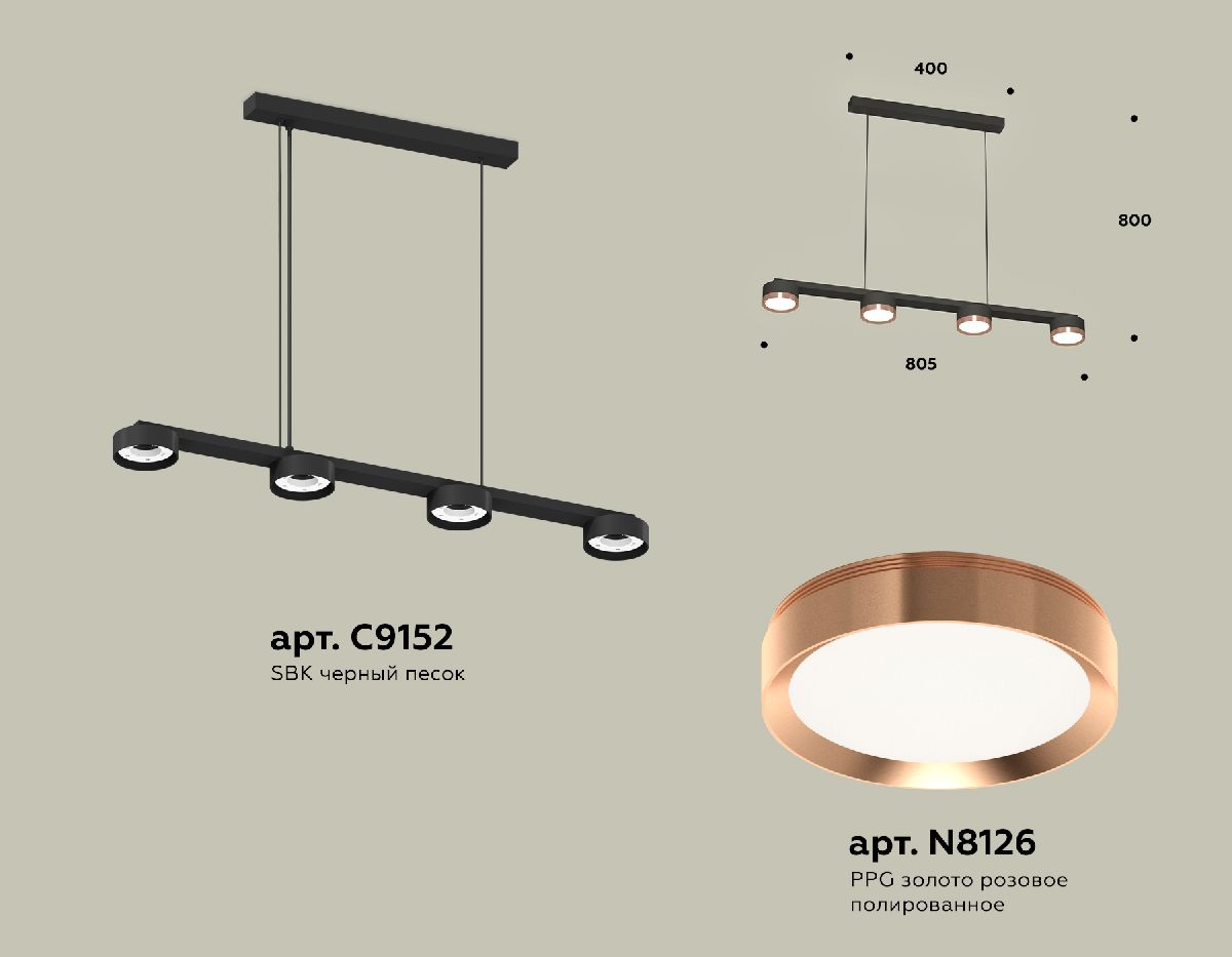 Подвесной светильник Ambrella Light Traditional (C9152, N8126) XB9152153 в Санкт-Петербурге