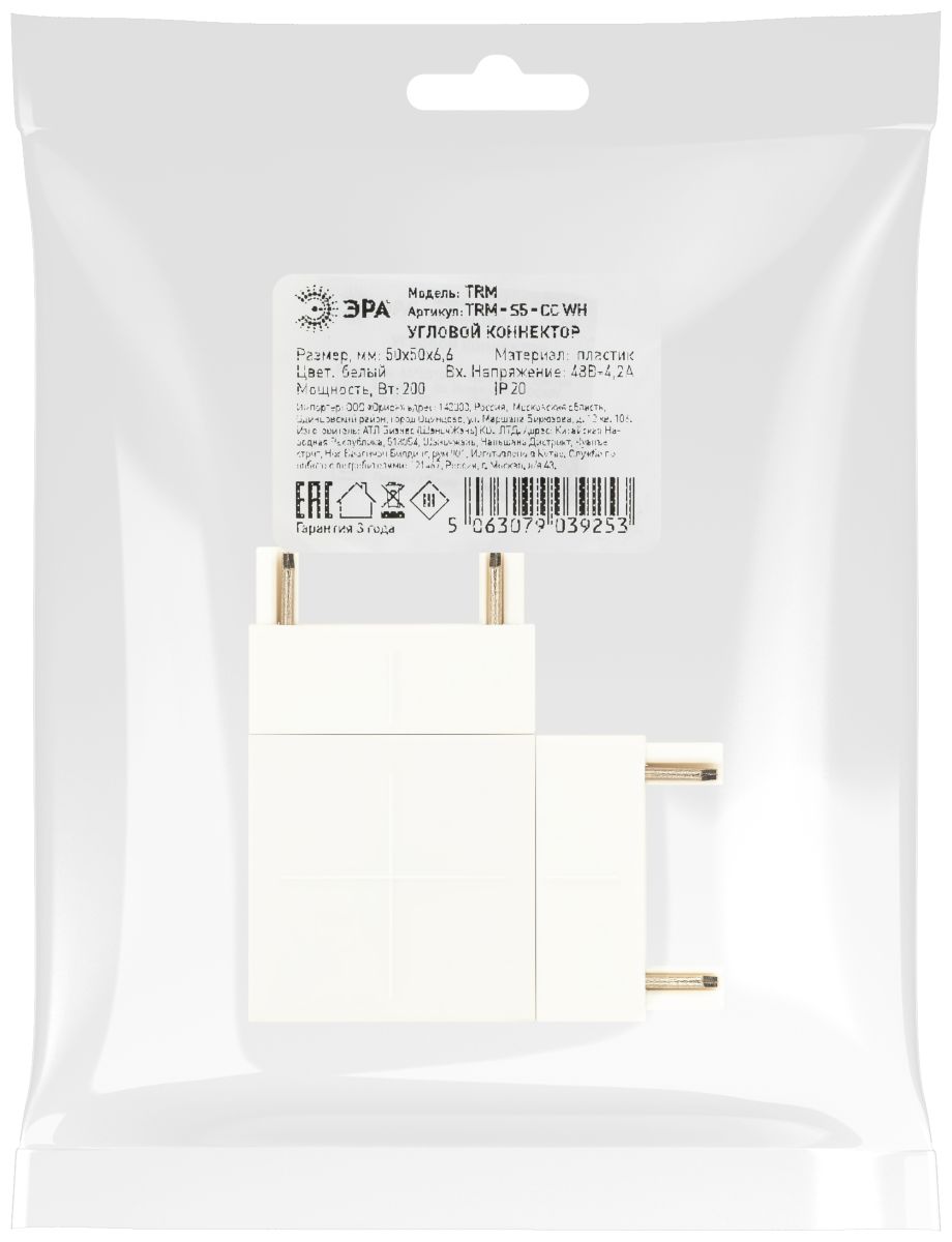 Коннектор угловой Эра TRM-S5-CC WH Б0059023 в Санкт-Петербурге