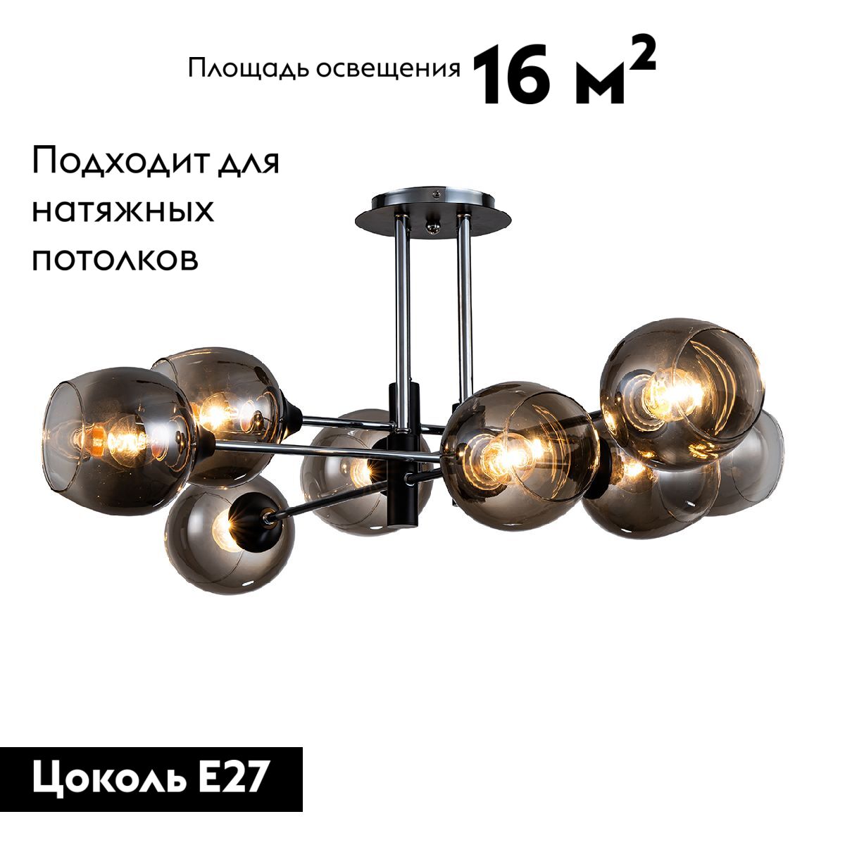 Потолочная люстра Escada Monsoon 1138/8P в #REGION_NAME_DECLINE_PP#