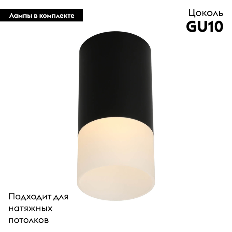 Потолочный светильник Omnilux Lucido OML-100619-01 в #REGION_NAME_DECLINE_PP#