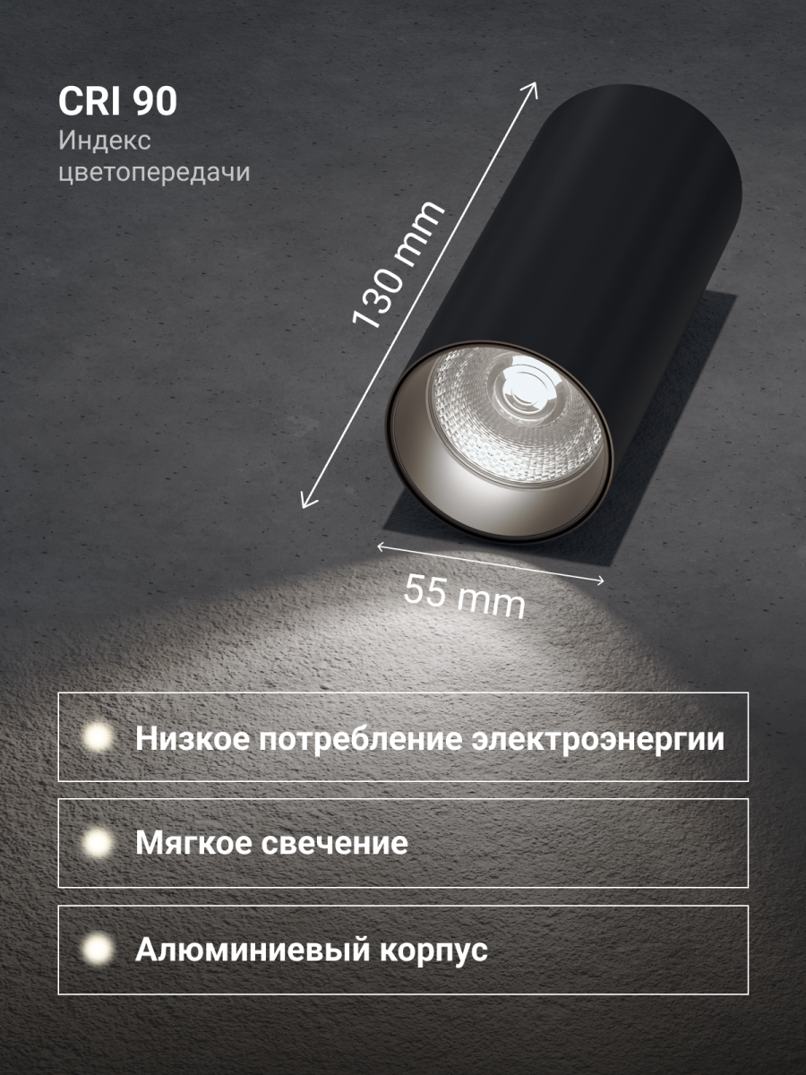 Трековый магнитный светильники Sveti Magnum SLD-T0108-015-B в Санкт-Петербурге