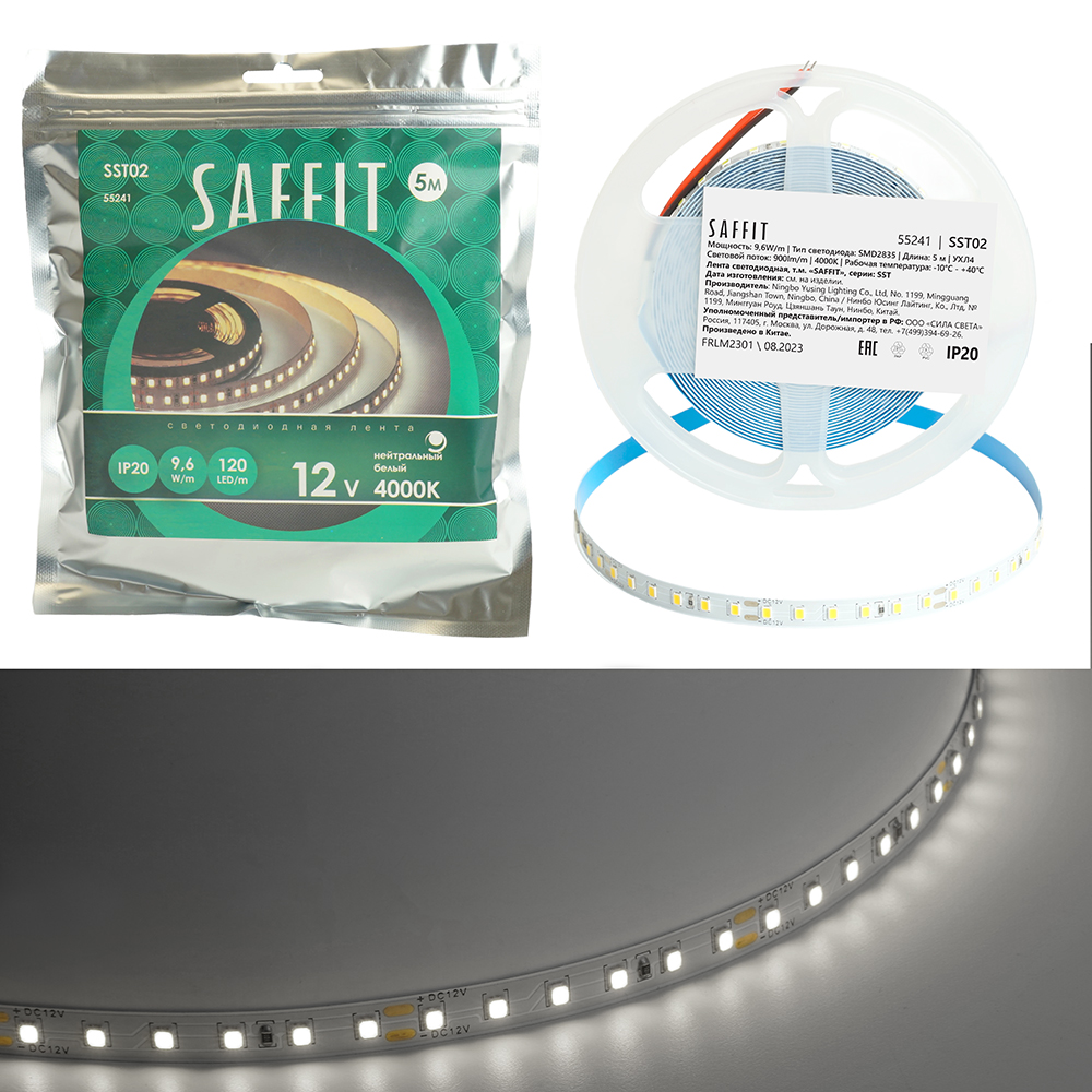 Светодиодная лента Saffit SST02 12В 9,6Вт/м 4000К 5м IP20 55241 в Санкт-Петербурге