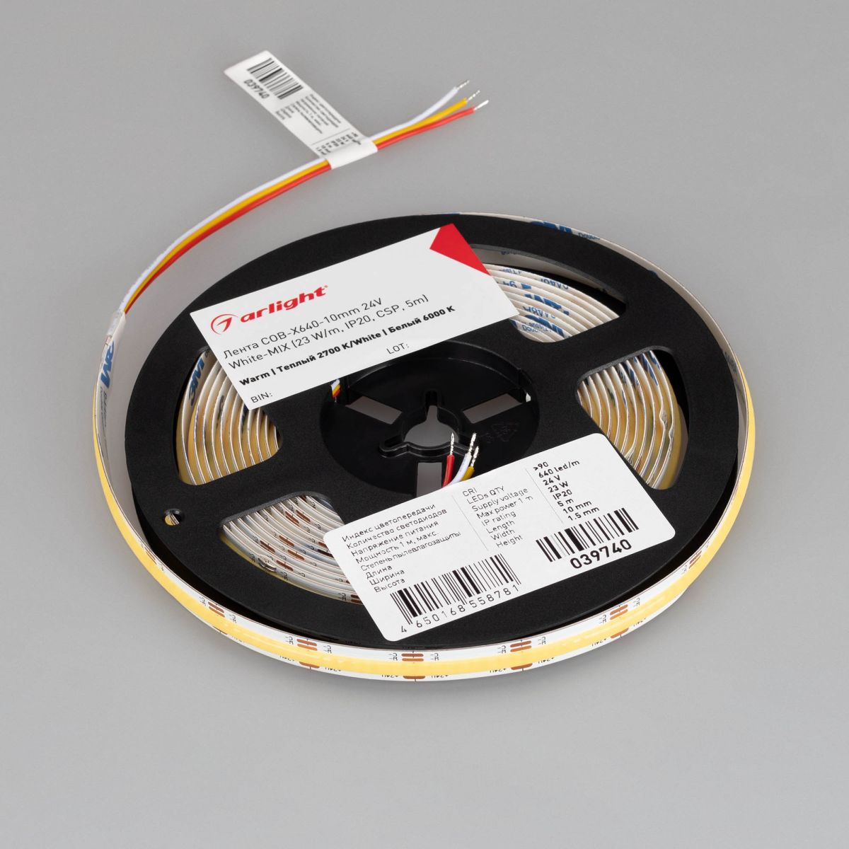 Светодиодная лента Arlight CSP-X640-10mm 24V White-MIX (23 W/m, IP20, 5m) (Изменяемая ЦТ) 039740(1) в Санкт-Петербурге