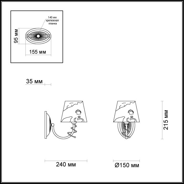 Бра Lumion Urbana 3620/1W в Санкт-Петербурге