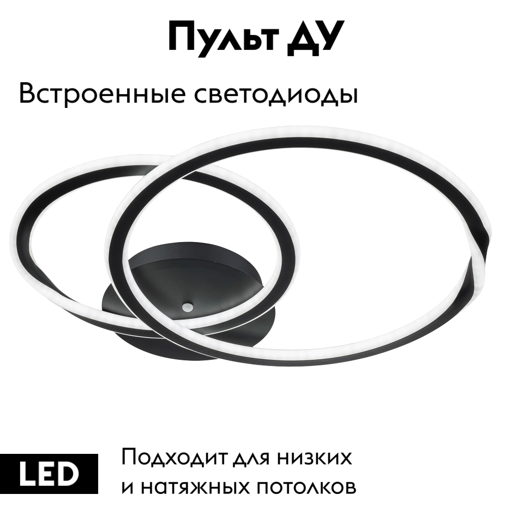 Потолочная люстра Arte Lamp Sierra A2211PL-2BK в Санкт-Петербурге