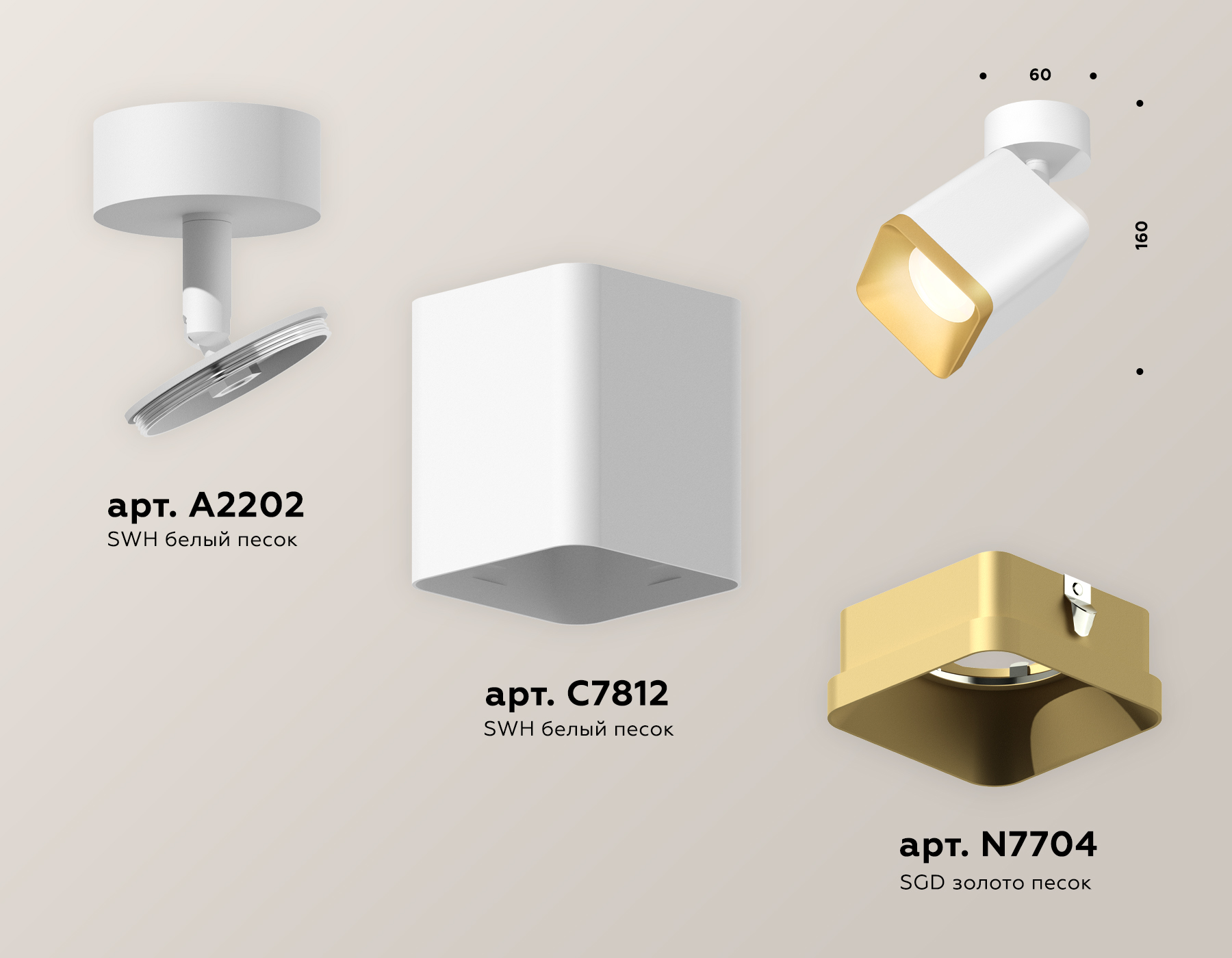 Спот Ambrella Light Techno Spot XM7812004 (A2202, C7812, N7704) в Санкт-Петербурге