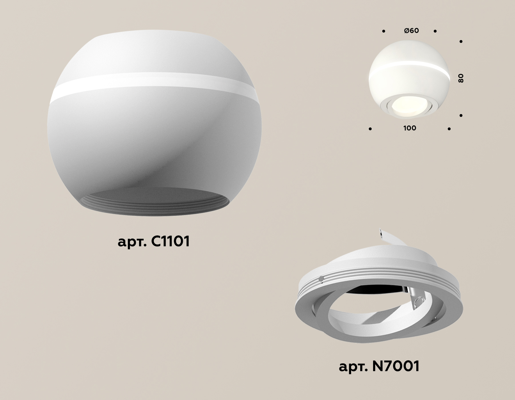 Накладной поворотный светильник с дополнительной подсветкой Ambrella Light Techno XS1101020 (C1101, N7001) в Санкт-Петербурге