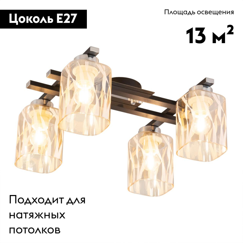 Потолочная люстра Citilux Сафари CL145241 в #REGION_NAME_DECLINE_PP#