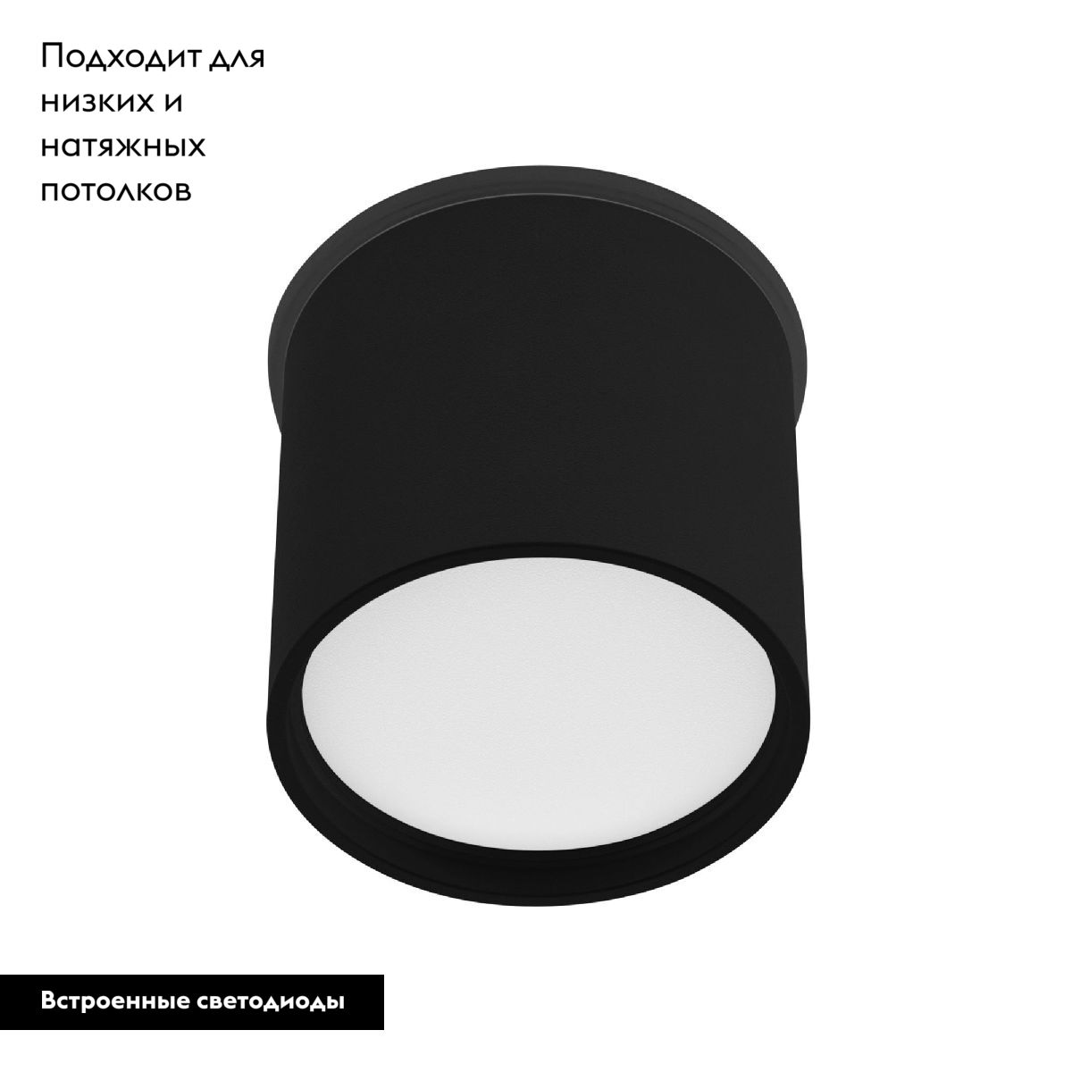 Накладной светильник Arlight SP-CYLINDO-R75-7W Day4000 (BK, 110 deg, 230V) 043965 в Санкт-Петербурге