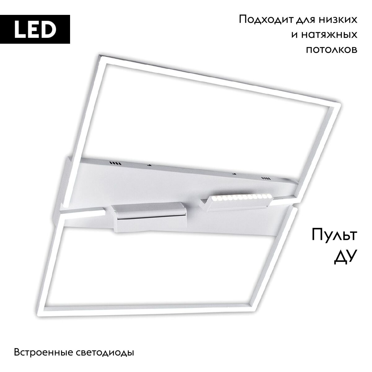 Потолочная люстра IMEX PLC-7071-800-MWH в Санкт-Петербурге