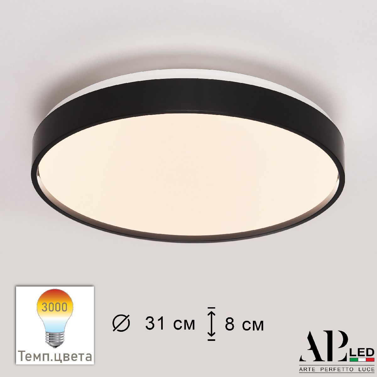 Потолочный светильник Arte Perfetto Luce Toscana 3315.XM302-1-328/18W/3K Black TD в Санкт-Петербурге