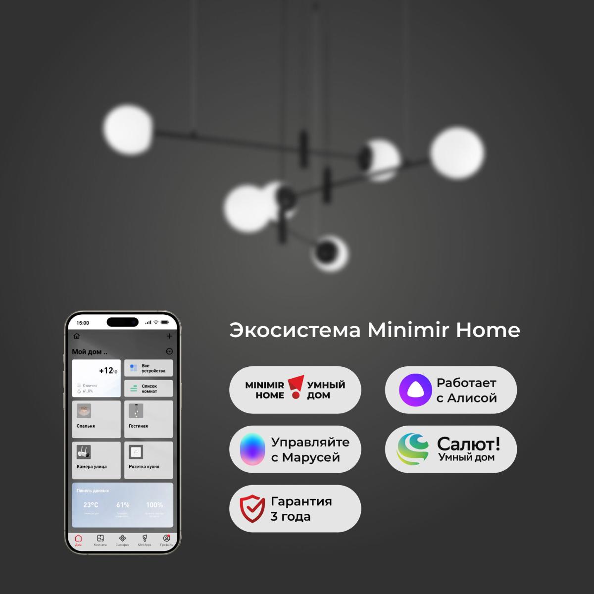 Подвесная люстра Eurosvet Planet 70146/6 черный Smart a062030 в Санкт-Петербурге