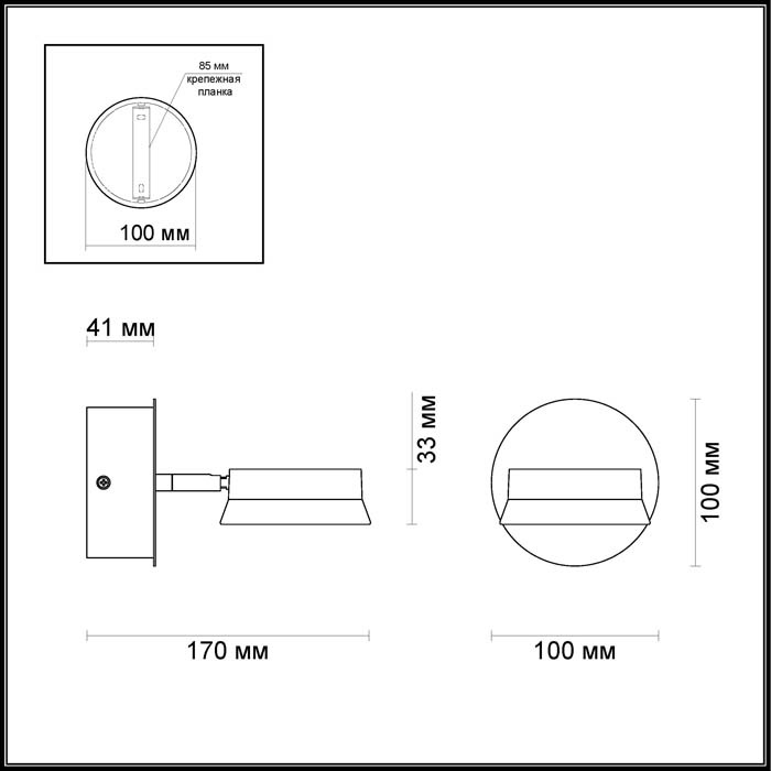 Светодиодный спот Odeon Light Wengelina 3537/1WL в Санкт-Петербурге