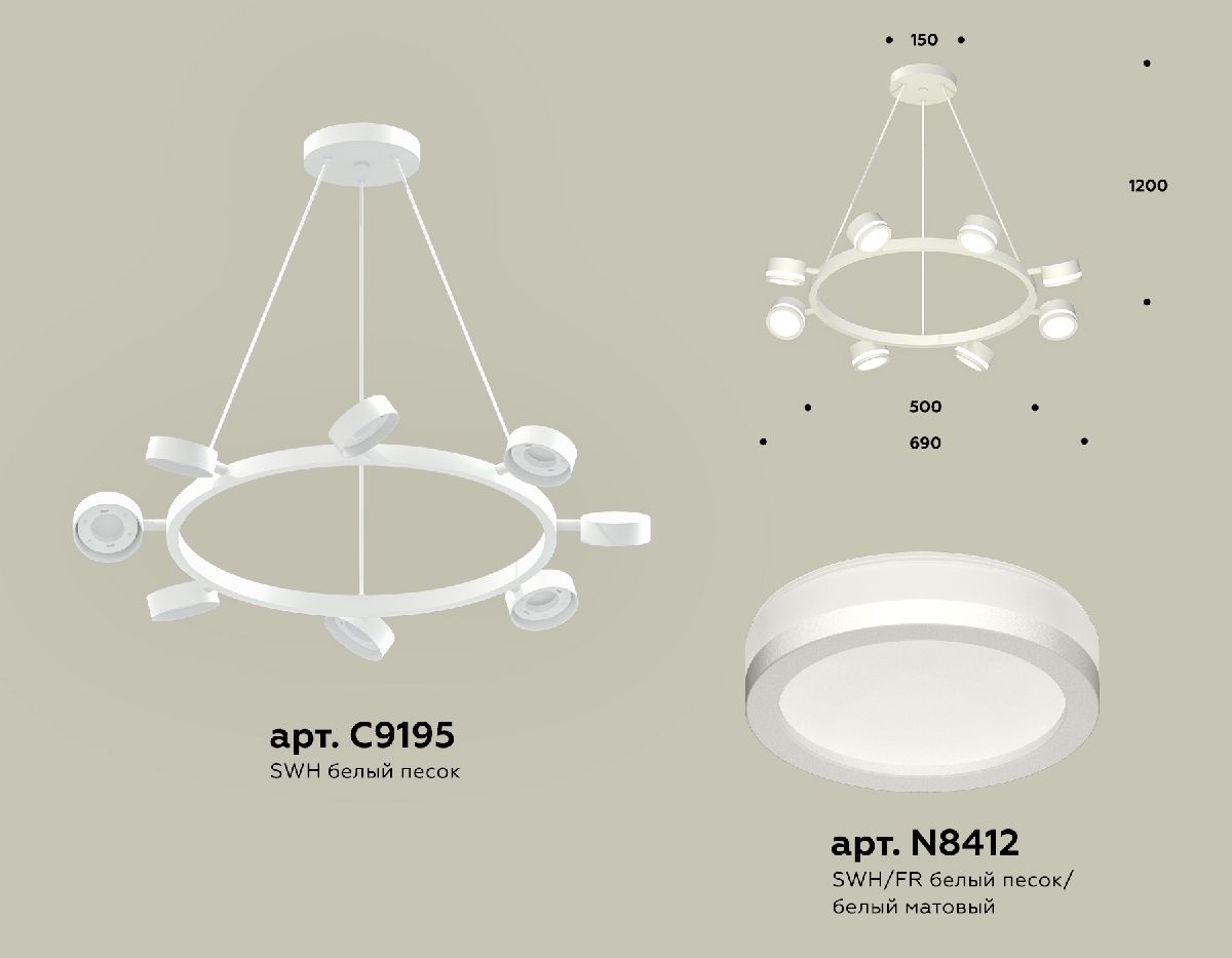 Подвесная люстра Ambrella Light Traditional (C9195, N8412) XB9195200 в Санкт-Петербурге