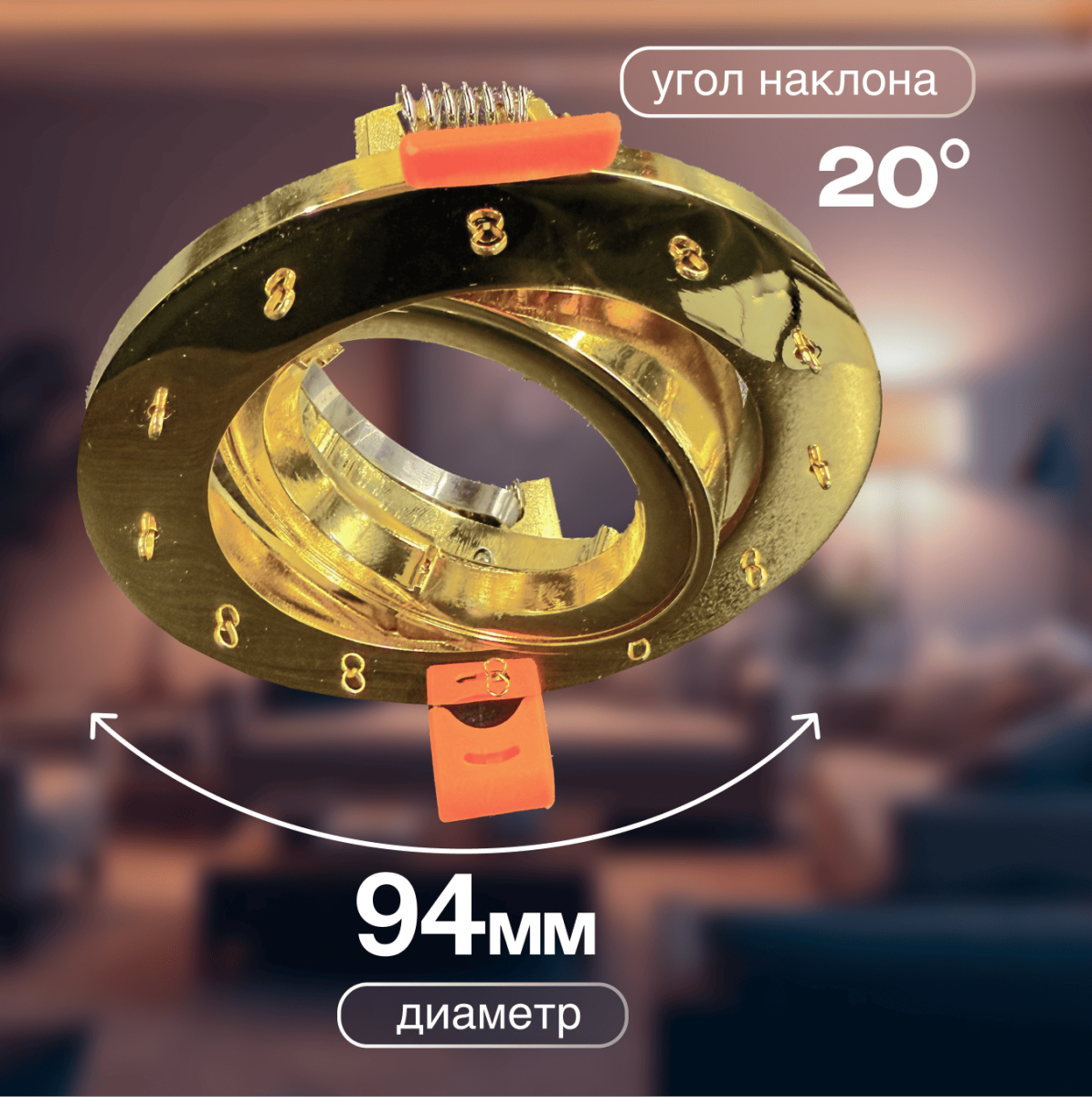 Встраиваемый светильник Dio D'Arte Elite Osimo GU10.5.14.9.5.105 G в #REGION_NAME_DECLINE_PP#