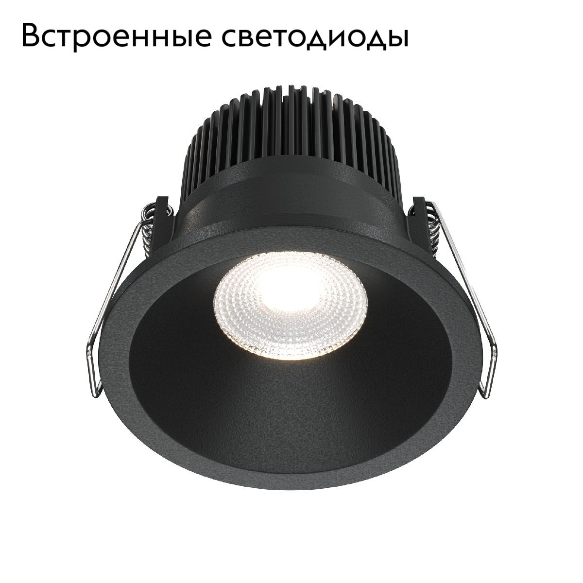 Встраиваемый светильник Maytoni Zoom DL034-01-06W4K-B в #REGION_NAME_DECLINE_PP#