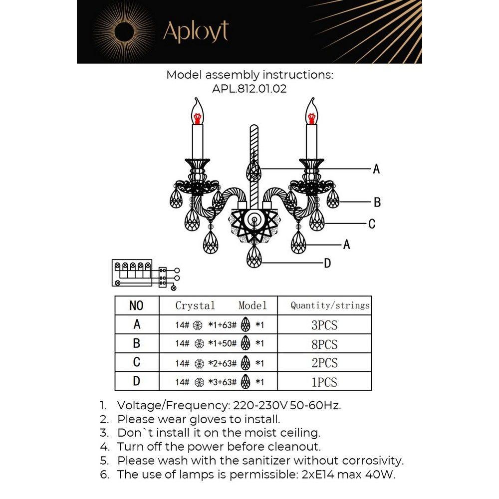 Бра Aployt Ketrin APL.812.01.02 в Санкт-Петербурге