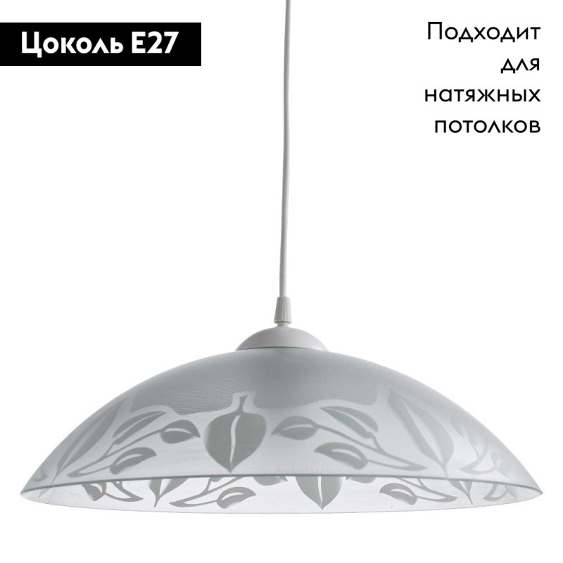 Подвесной светильник Arte Lamp Cucina A4020SP-1WH в #REGION_NAME_DECLINE_PP#