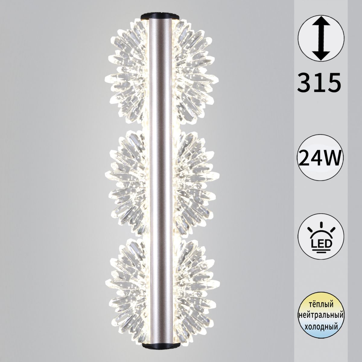 Настенный светильник Reluce 04471-0.2-24W GD в Санкт-Петербурге