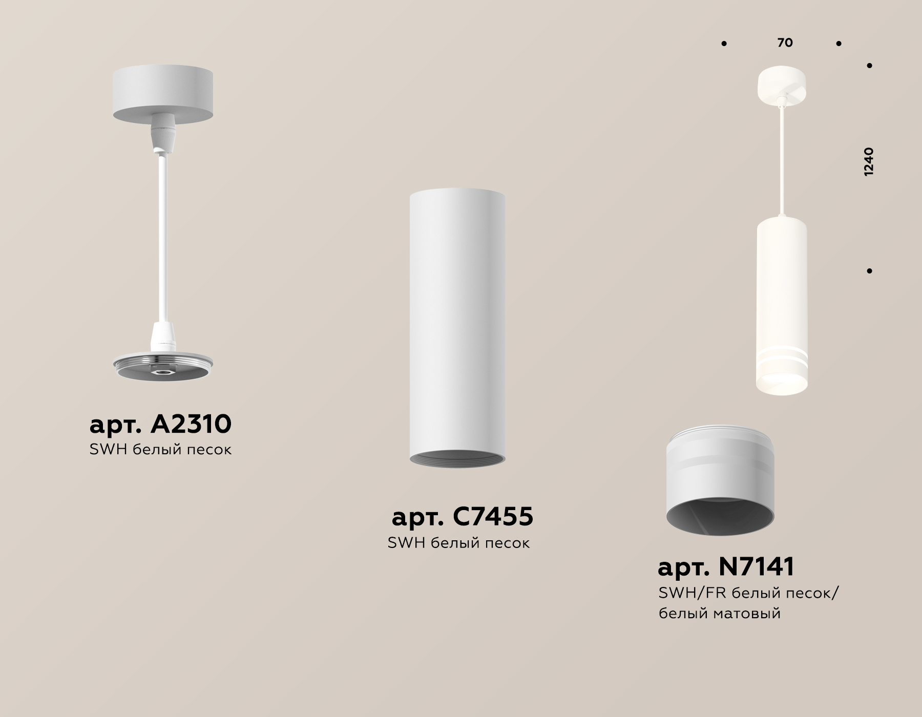 Подвесной светильник Ambrella Light Techno Spot XP7455003 (A2310, C7455, N7141) в Санкт-Петербурге