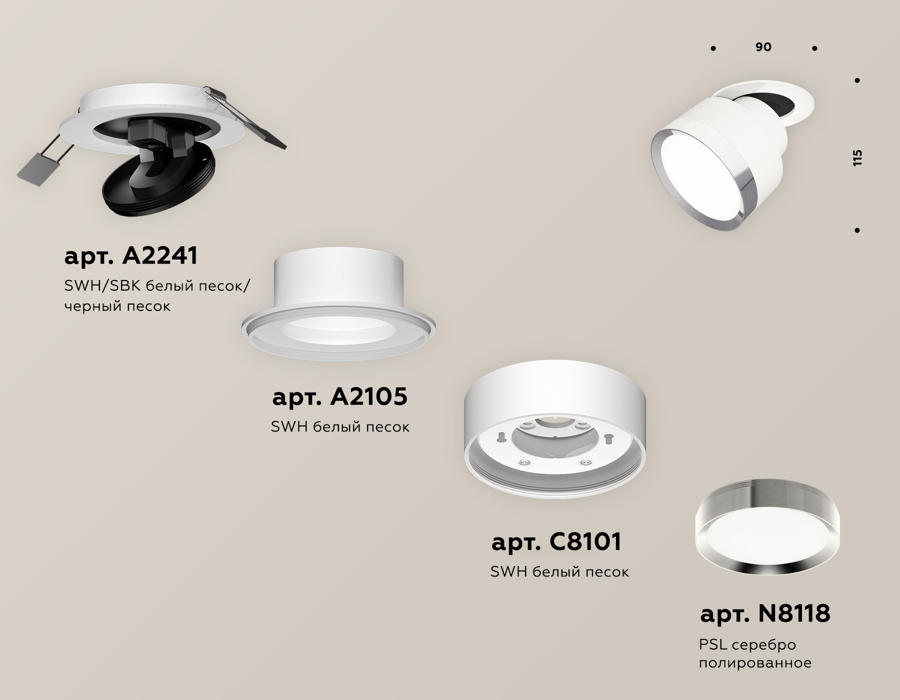 Спот Ambrella Light Techno Spot XM8101502 (A2241, A2105, C8101, N8118) в #REGION_NAME_DECLINE_PP#