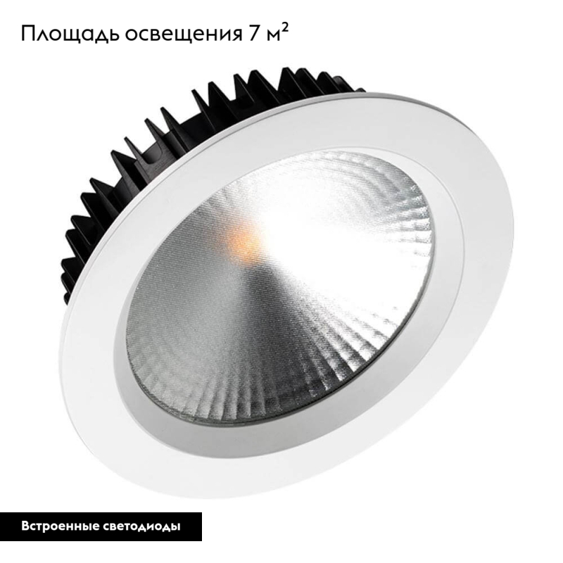 Встраиваемый светодиодный светильник Arlight LTD-187WH-Frost-21W Day White 021496 в Санкт-Петербурге