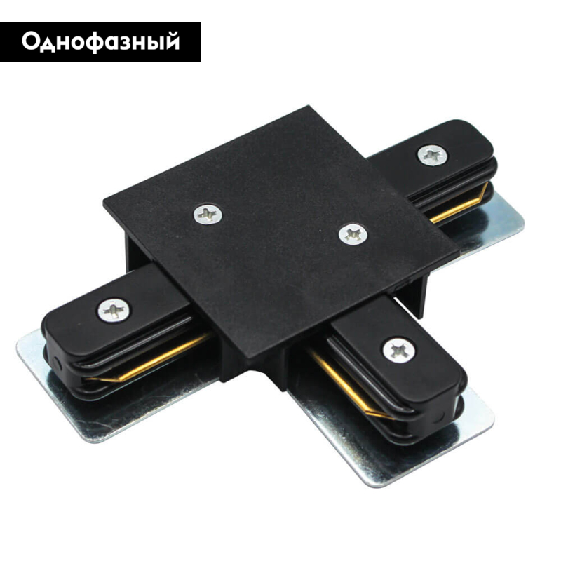 Коннектор T-образный Arte Lamp Track Accessories A140106 в Санкт-Петербурге