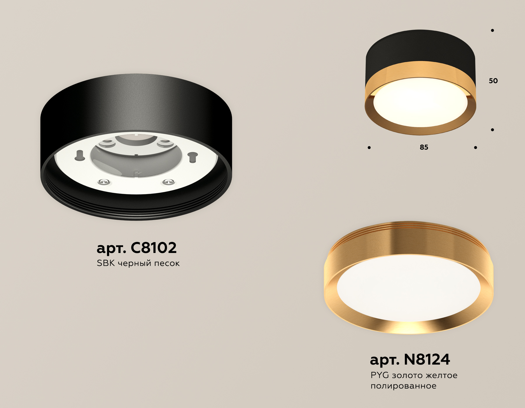 Потолочный светильник Ambrella Light Techno Spot XS8102004 (C8102, N8124) в Санкт-Петербурге