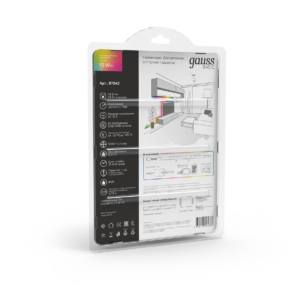 Светодиодная лента Gauss Basic 12В 5050 10Вт/м RGB 5м IP20 BT042 в Санкт-Петербурге