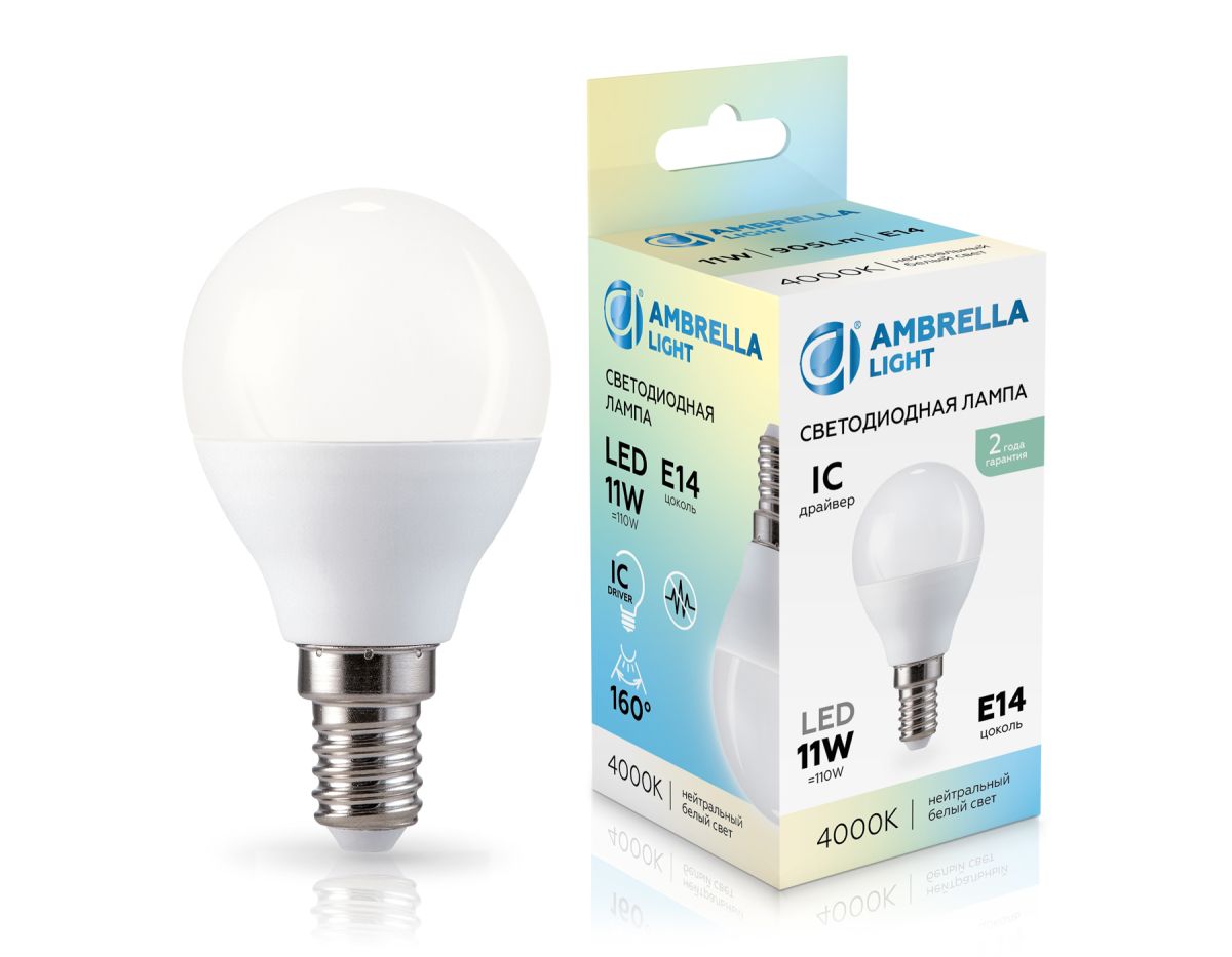 Светодиодная лампа Ambrella Light Bulbing E14 11W 4000K шар 451114 в Санкт-Петербурге