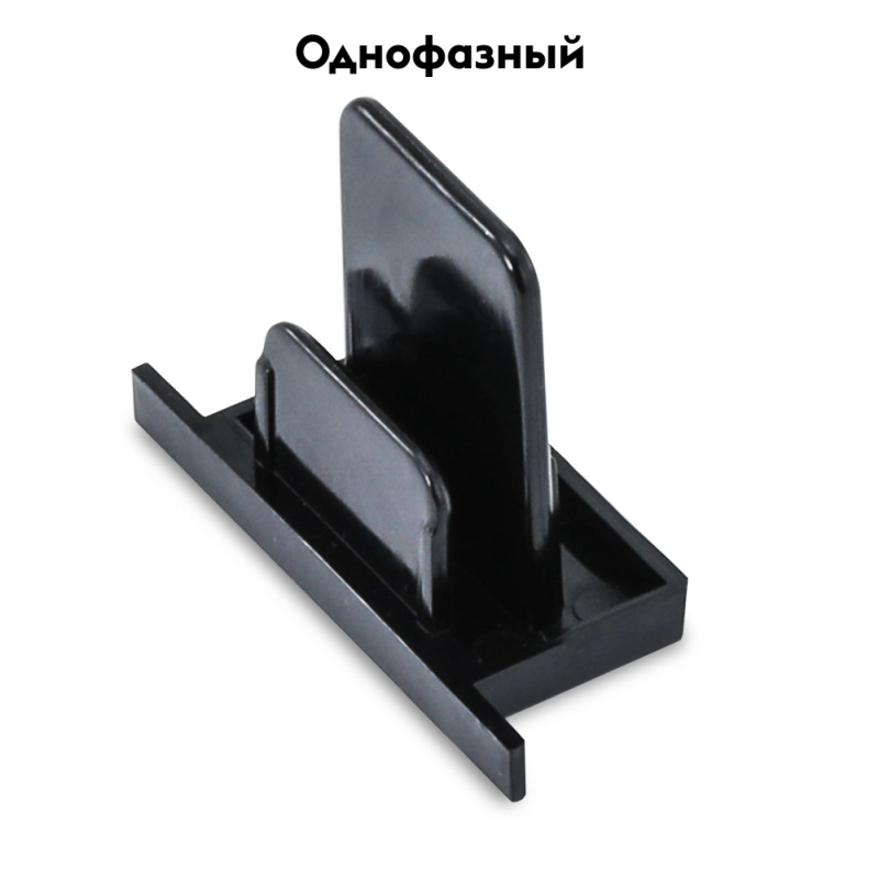 Заглушка Arte Lamp Track Accessories A210106 в Санкт-Петербурге