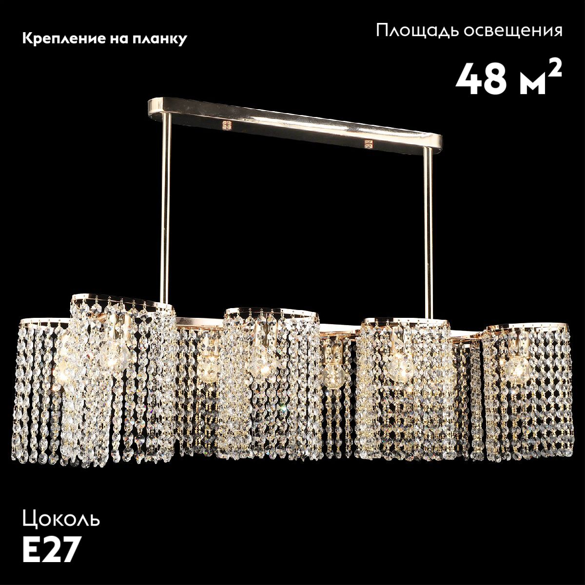 Потолочная люстра Reluce 02611-0.3-08 FGD в #REGION_NAME_DECLINE_PP#