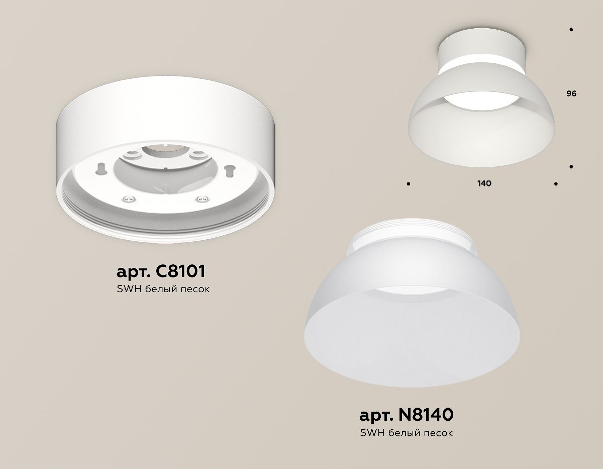 Накладной светильник Ambrella Light Techno spot (C8101, N8140) XS8101035 в Санкт-Петербурге