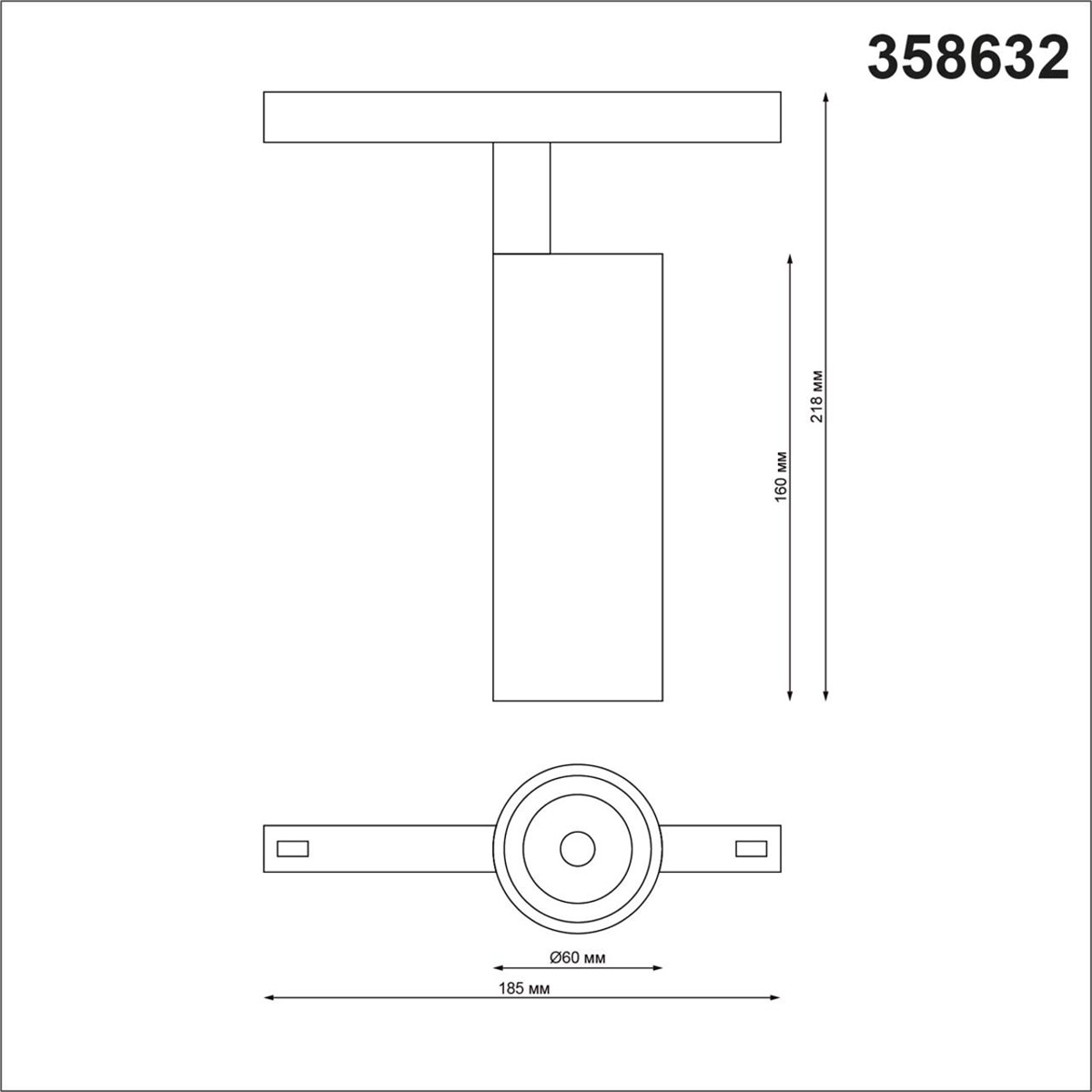 Трековый светильник Novotech Flum 358632 в Санкт-Петербурге