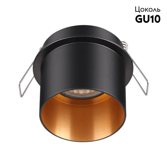 Встраиваемый светильник Novotech Butt 370431 в Санкт-Петербурге