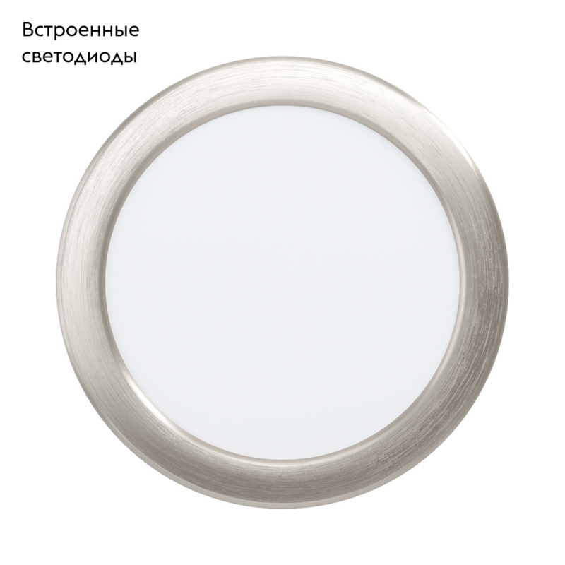 Встраиваемый светодиодный светильник Eglo Fueva 99138 в Санкт-Петербурге