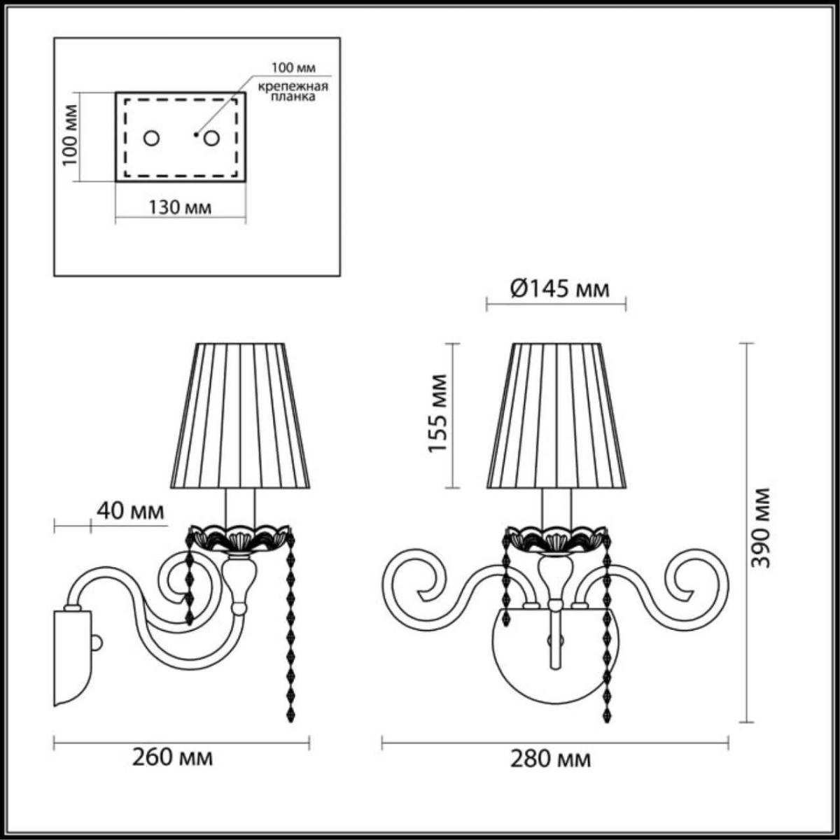 Бра Odeon Light Aurelia 3390/1W в Санкт-Петербурге