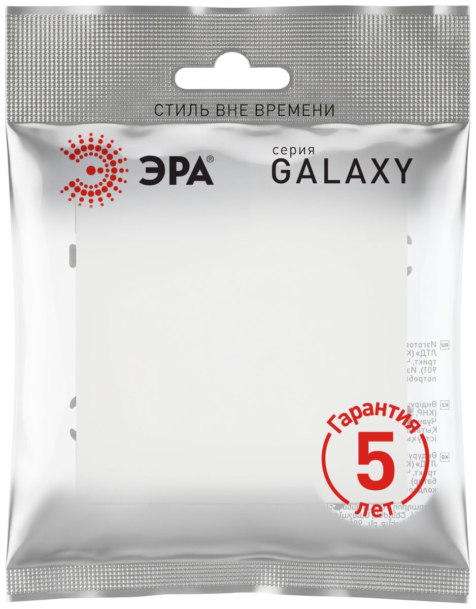 Выключатель Эра Galaxy 15-1101-08 10АХ-250В IP20 белый матовый Б0070611 в #REGION_NAME_DECLINE_PP#