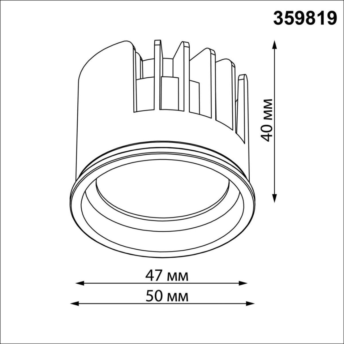 Светодиодный модуль с переключ. цв. температуры и мощности Novotech Diod Mod IP20 LED 6/8/10W 180-265V 2700К\3200К\4000К 359819 в Санкт-Петербурге