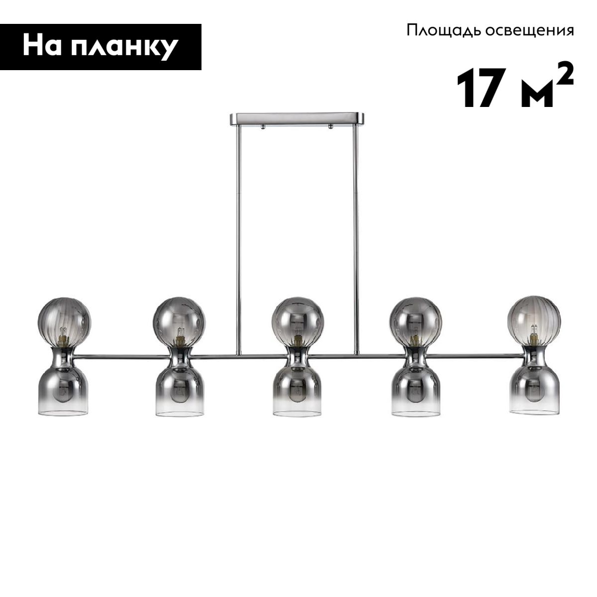 Потолочная люстра Lumion Tauna 8114/10 в Санкт-Петербурге