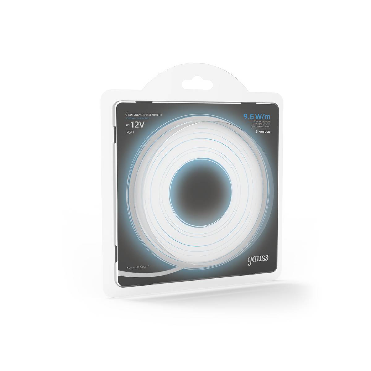 Светодиодная лента Gauss 9,6W/m 120LED/m 2835SMD холодный белый 5M 312000310 в Санкт-Петербурге