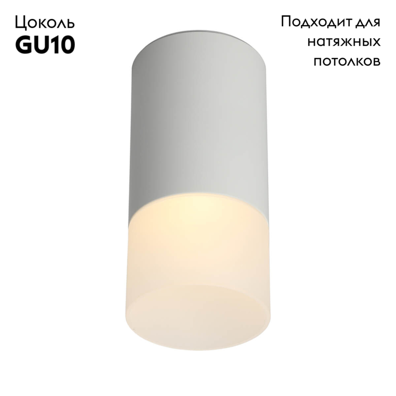 Потолочный светильник галогеновый Omnilux Lucido OML-100609-01 в #REGION_NAME_DECLINE_PP#