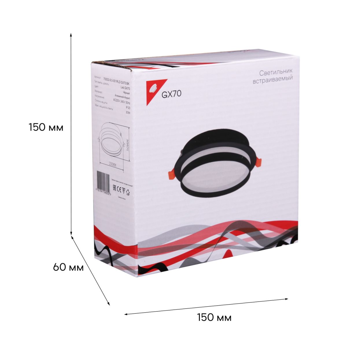 Встраиваемый светильник Reluce 70002-9.0-001RLD GX70 BK в Санкт-Петербурге