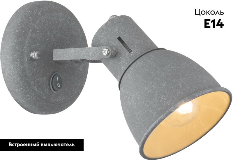 Спот Arte Lamp A1677AP-1GY в #REGION_NAME_DECLINE_PP#