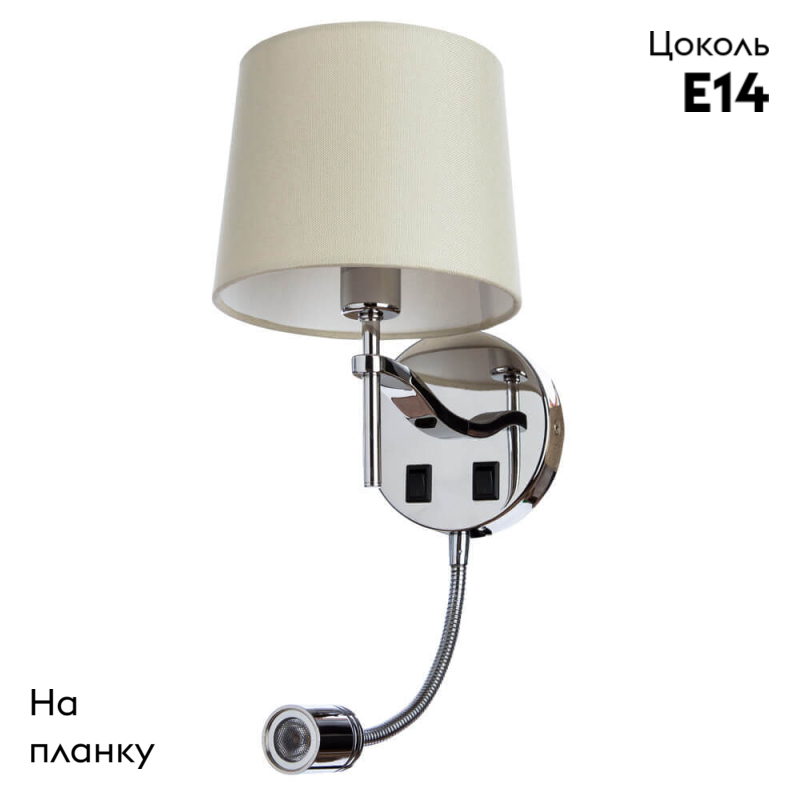 Бра Divinare 1341/02 AP-2 в #REGION_NAME_DECLINE_PP#