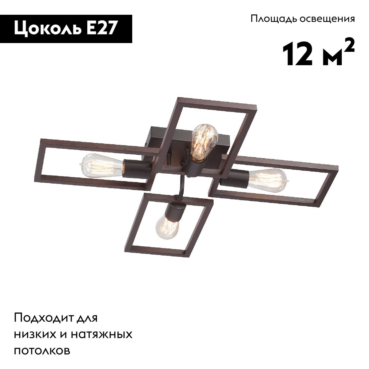 Потолочная люстра Vitaluce V3031-7/4PL в Санкт-Петербурге