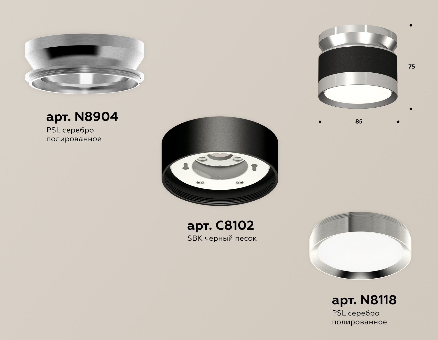 Потолочный светильник Ambrella Light Techno Spot XS8102055 (N8904, C8102, N8118) в Санкт-Петербурге